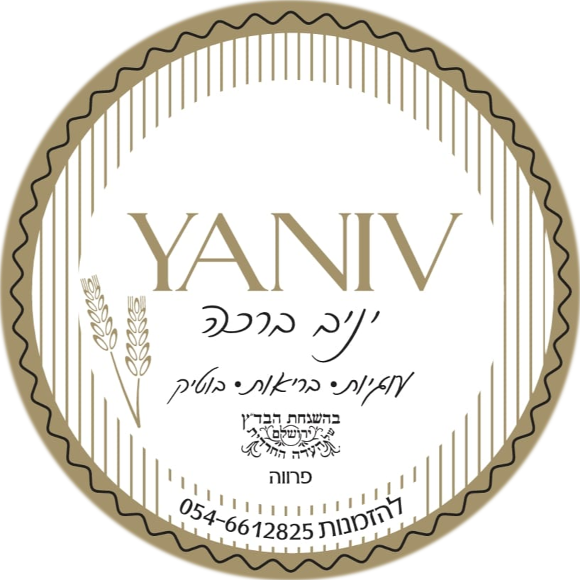 יניב ברכה